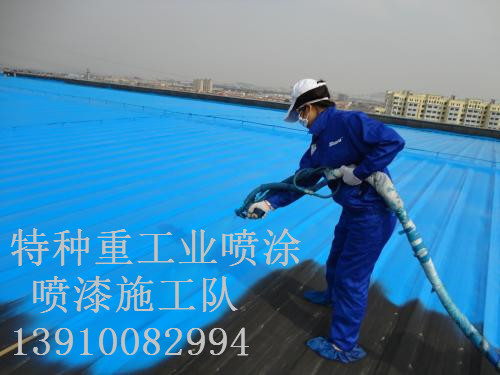 乐安除锈喷漆 & 设备厂房翻新